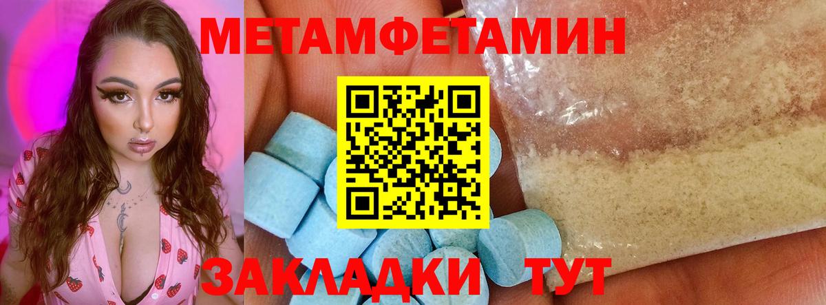 АМФЕТАМИН 97% Верхняя Салда