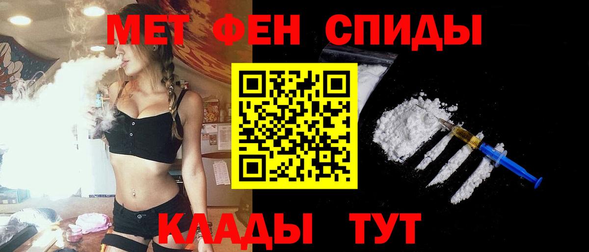 Верхняя Салда  АМФ  Амфетамин  Amphetamine 97%  Вход с VPN 