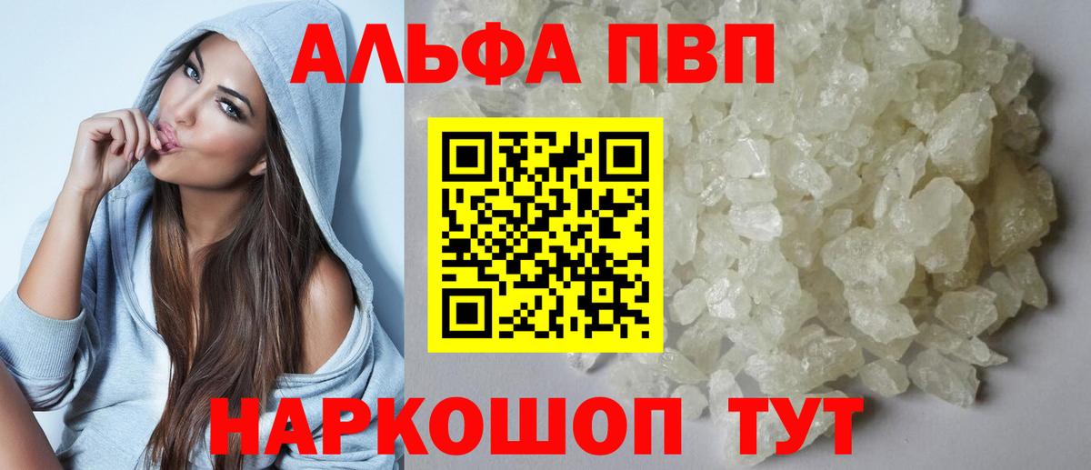А ПВП мука Верхняя Салда