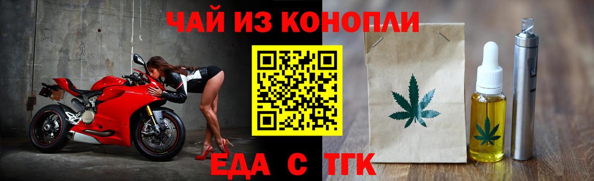 Canna-Cookies конопля  Вход с VPN  Верхняя Салда 