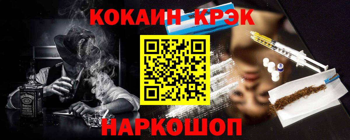 Верхняя Салда  COCAIN 99%  КОКАИН Columbia  Вход с VPN 