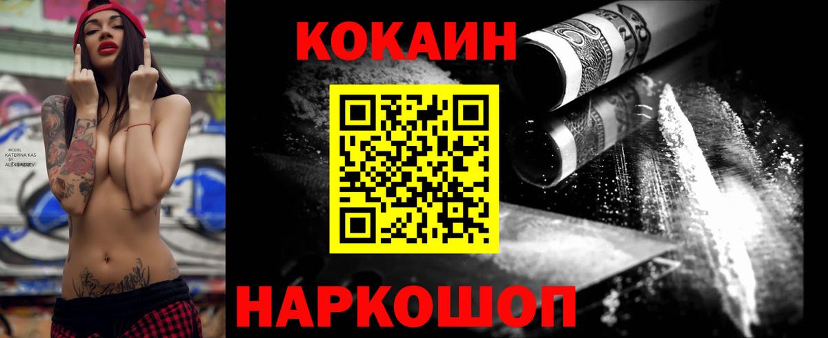 Cocaine Колумбийский Верхняя Салда