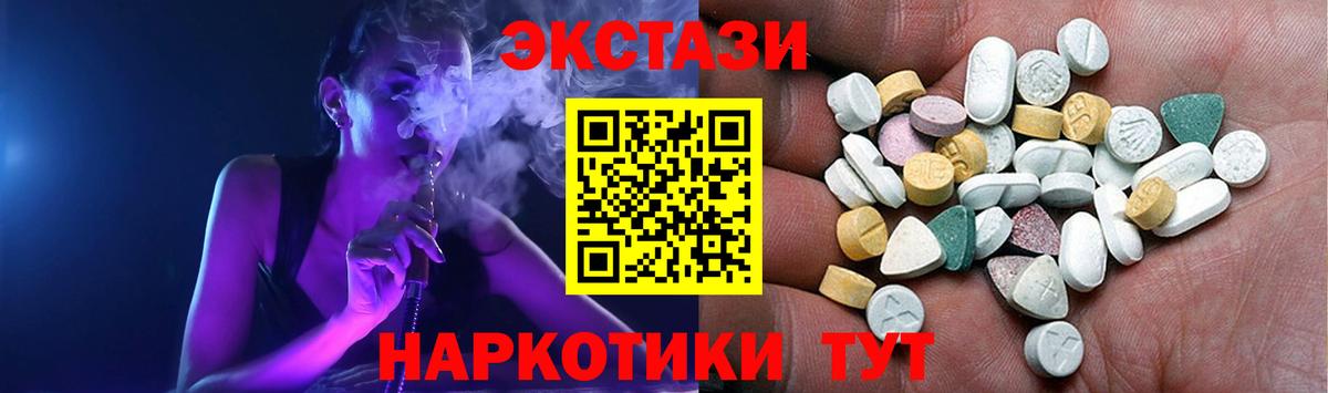 Ecstasy DUBAI Верхняя Салда