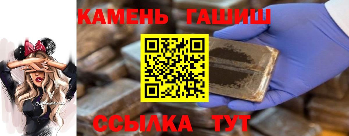 ГАШИШ гарик  Вход с VPN  Верхняя Салда  Гашиш  Гашиш убойный 