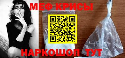 прущая мука Ангарск