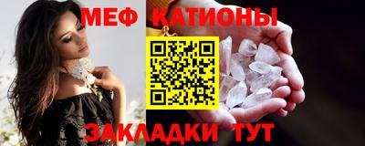 индика Анжеро-Судженск