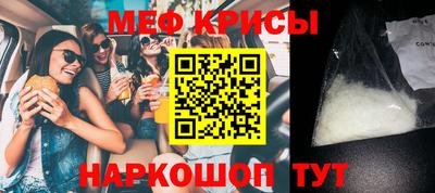 прущая мука Ангарск