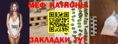 прущая мука Ангарск