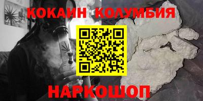 прущая мука Ангарск