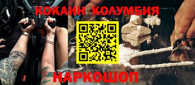 индика Анжеро-Судженск