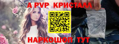 прущая мука Ангарск