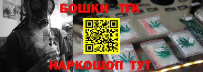 прущая мука Ангарск
