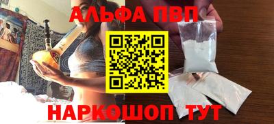 индика Анжеро-Судженск