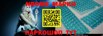прущая мука Ангарск