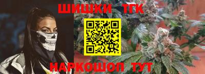 прущая мука Ангарск