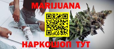 прущая мука Ангарск