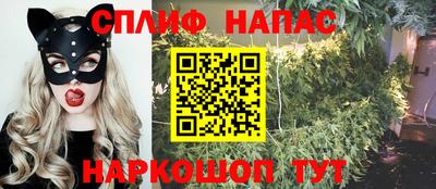 прущая мука Ангарск