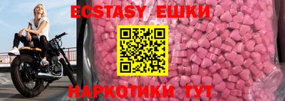 прущая мука Ангарск