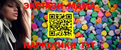 ECSTASY Анапа