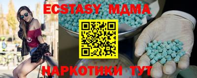ECSTASY Анапа