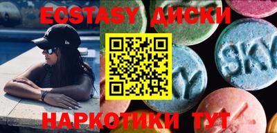 ECSTASY Анапа