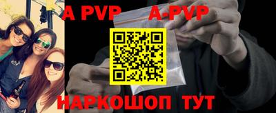 индика Анжеро-Судженск