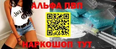 индика Анжеро-Судженск