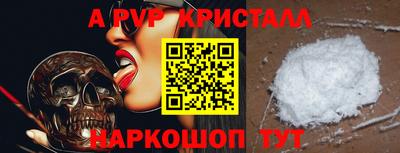 индика Анжеро-Судженск