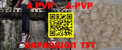 индика Анжеро-Судженск