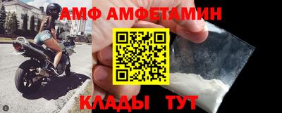 прущая мука Ангарск