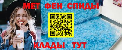 прущая мука Ангарск