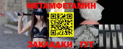 индика Анжеро-Судженск