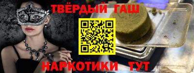 прущая мука Ангарск
