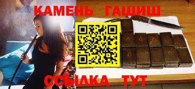 индика Анжеро-Судженск