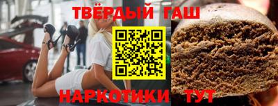 прущая мука Ангарск