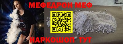 индика Анжеро-Судженск