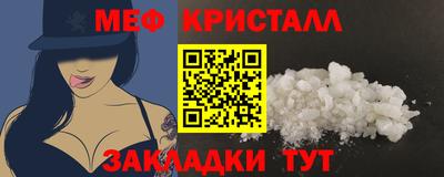 прущая мука Ангарск