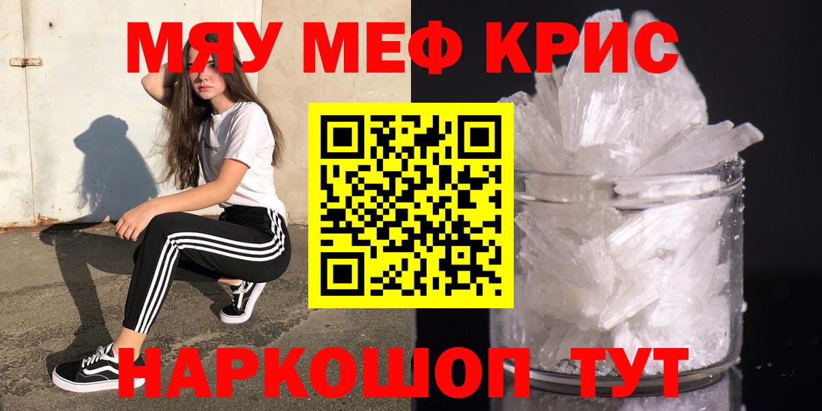 Верхняя Салда  Мефедрон 4 MMC  МЯУ-МЯУ  Вход с VPN 