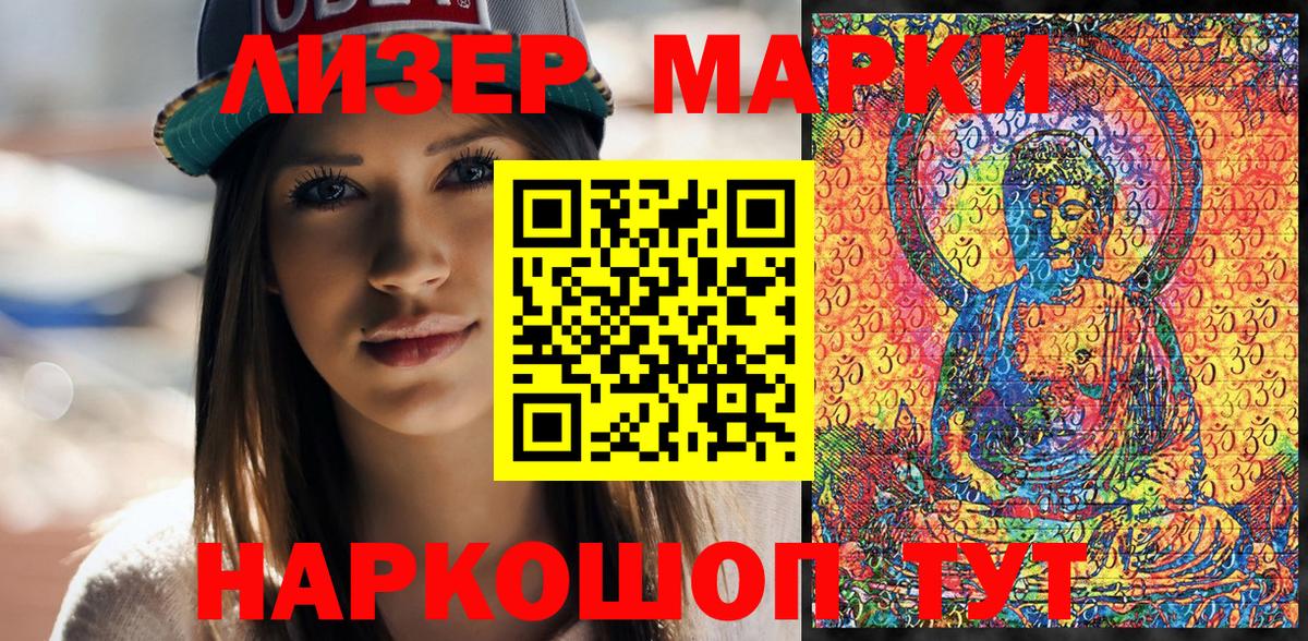 Марки N-bome 1,5мг Верхняя Салда