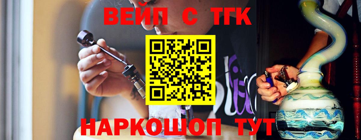 цены наркотик  Дистиллят ТГК THC oil  Вход с VPN      Верхняя Салда 