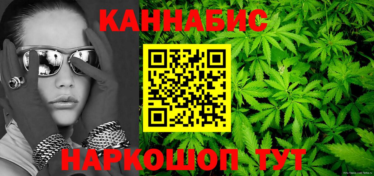 Бошки марихуана VHQ  МАРИХУАНА Amnesia  Вход с VPN  Верхняя Салда 