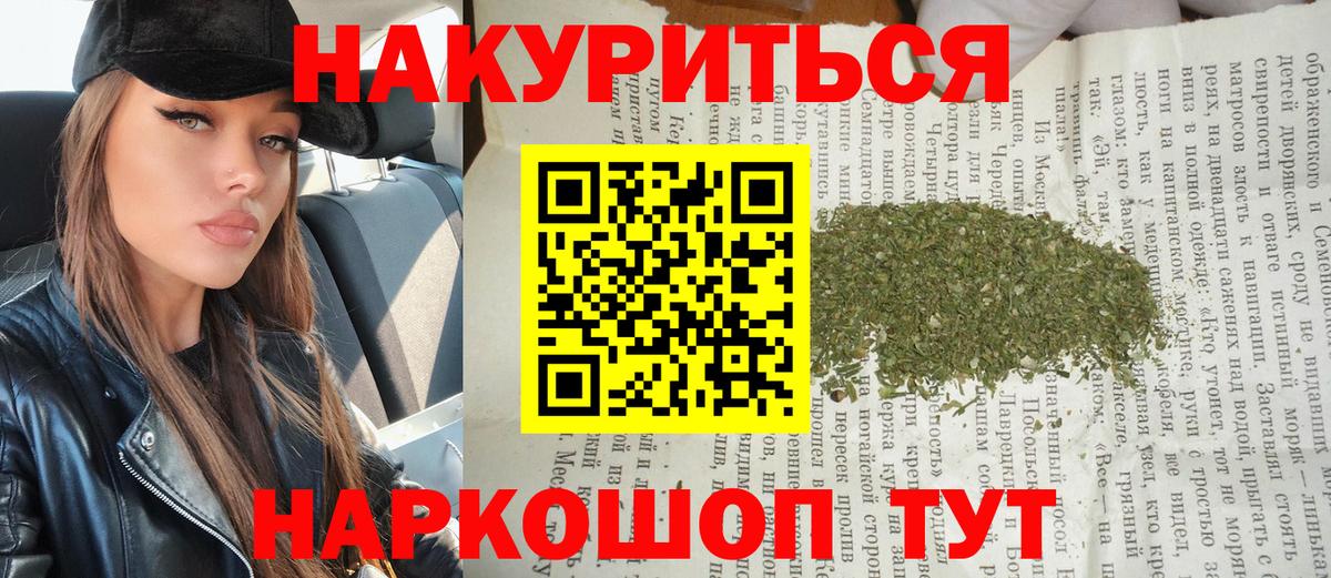 Канабис семена Верхняя Салда